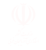 استانداری ارومیه